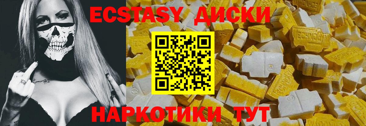 ЭКСТАЗИ Дубай Великие Луки