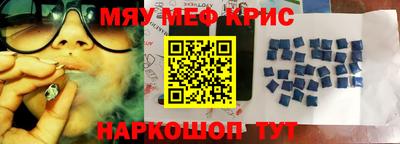 каннабис Апрелевка