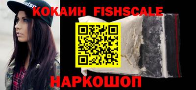 кристаллы Апшеронск