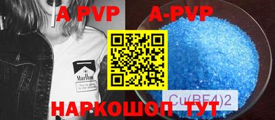 героин Аргун