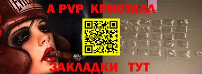 каннабис Апрелевка