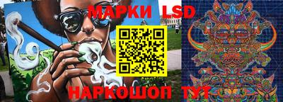 каннабис Апрелевка