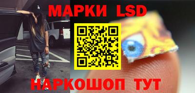 кристаллы Апшеронск