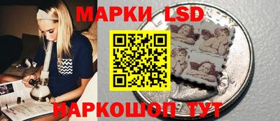 кристаллы Апшеронск