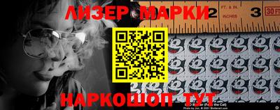 кристаллы Апшеронск