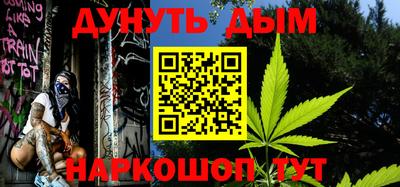 героин Аргун