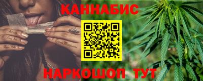 каннабис Апрелевка