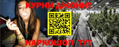 каннабис Апрелевка