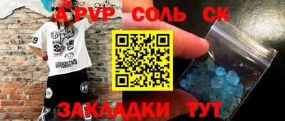 героин Аргун