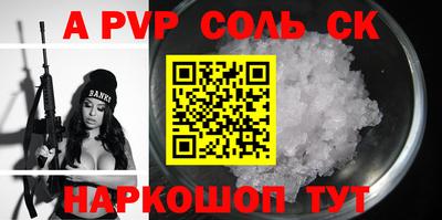 героин Аргун