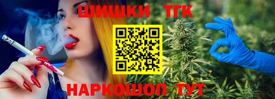 каннабис Апрелевка