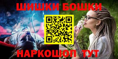 каннабис Апрелевка