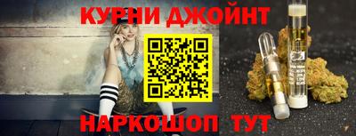 каннабис Апрелевка