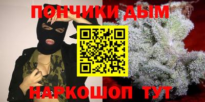 каннабис Апрелевка