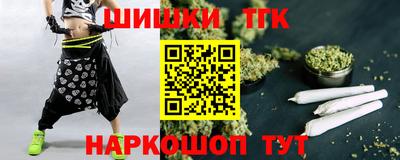 каннабис Апрелевка