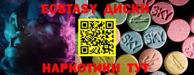 каннабис Апрелевка