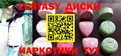 каннабис Апрелевка