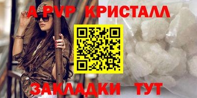 каннабис Апрелевка