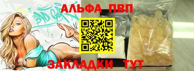 каннабис Апрелевка