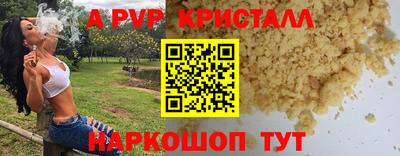 каннабис Апрелевка