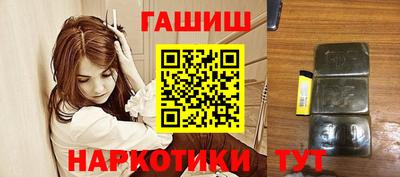 каннабис Апрелевка