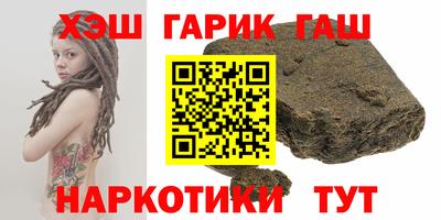 кристаллы Апшеронск