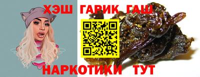 героин Аргун