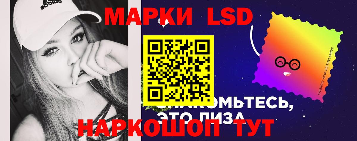 Великие Луки  ЛСД экстази кислота  LSD-25 экстази кислота  Вход с VPN 