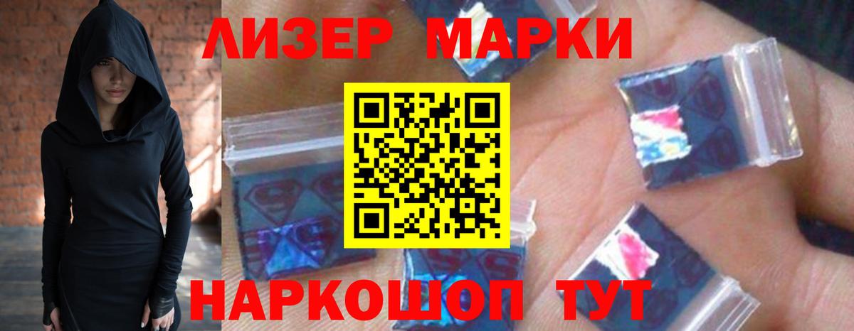 ЛСД экстази ecstasy Великие Луки