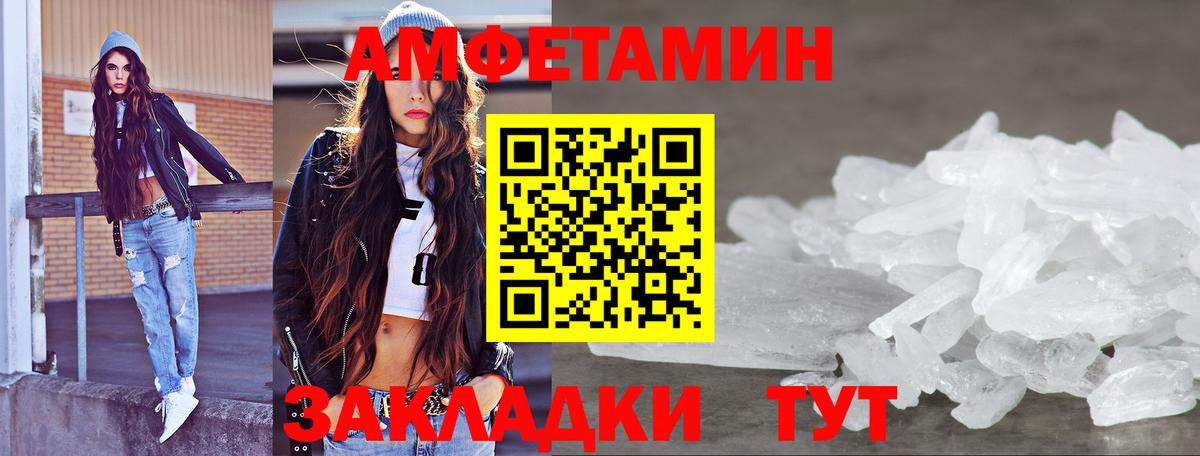 Метамфетамин Methamphetamine  Вход с VPN  Метамфетамин Methamphetamine  Великие Луки 