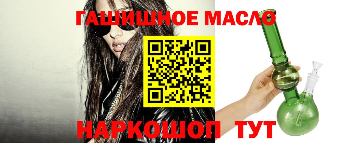 ТГК Wax Великие Луки