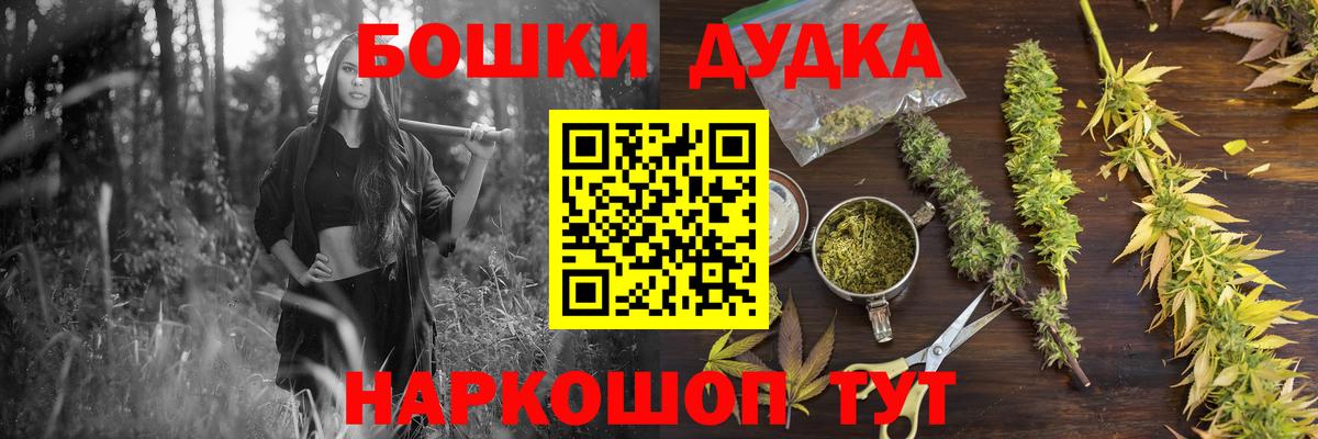 Марихуана VHQ  Вход с VPN  Марихуана сатива  Бошки марихуана семена  Великие Луки  Бошки Шишки SATIVA & INDICA 
